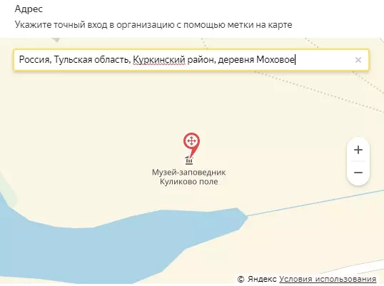 Заповедник Куликово поле - точное местоположение Заповедник Куликово поле - точное местоположение