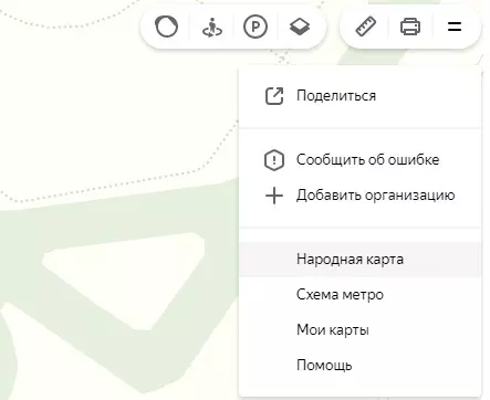 Пункт «Народная карта» Пункт «Народная карта»