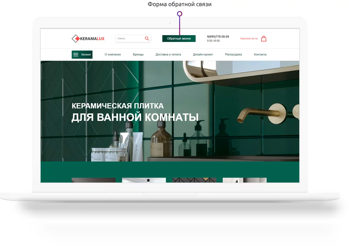 Разработка сайта Keramalux — особенности проекта