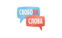 Логотип Языковой центр №1 «Свобода слова»