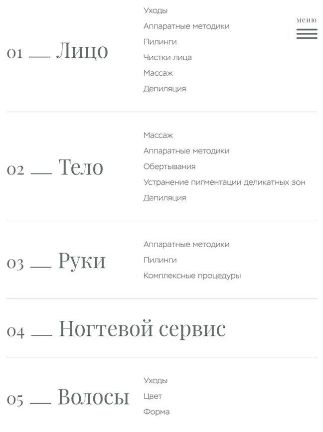 Разработка сайта Lalalab — адаптивная верстка