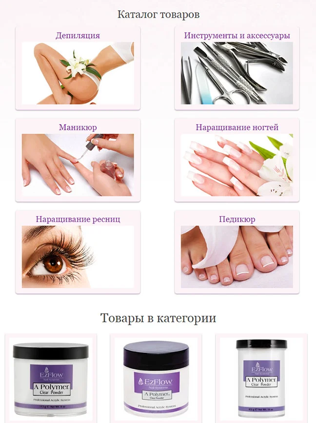 Разработка сайта Виктори — адаптивная верстка