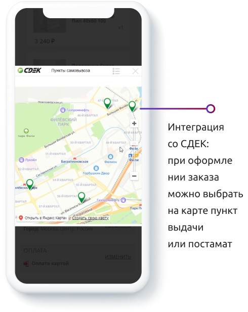 Разработка сайта Abyss & Habidecor — особенности проекта