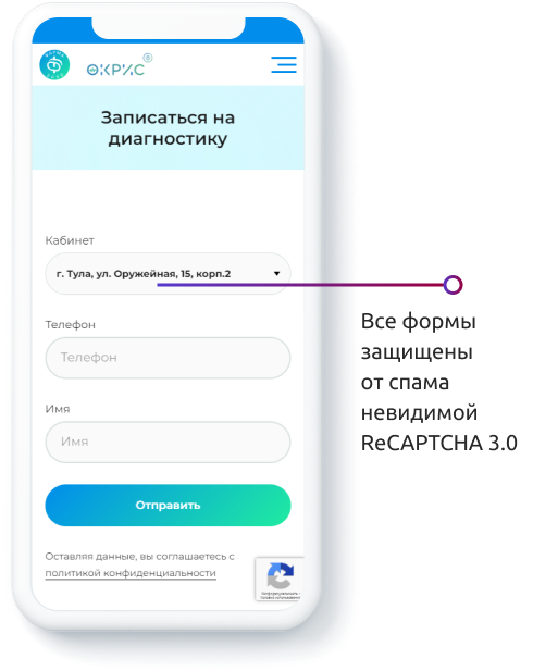 Разработка сайта ОКРИС — особенности проекта