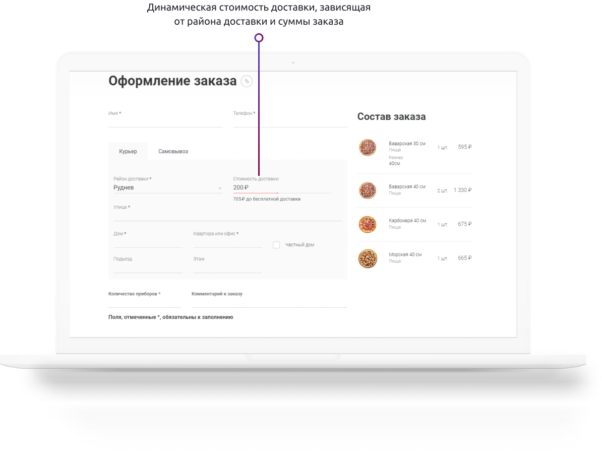 Разработка сайта Фуджи — особенности проекта