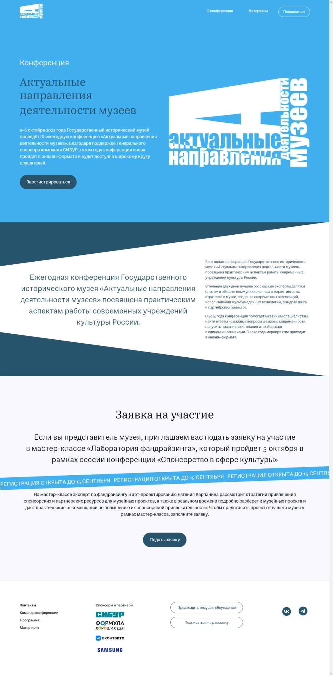 Главная страница