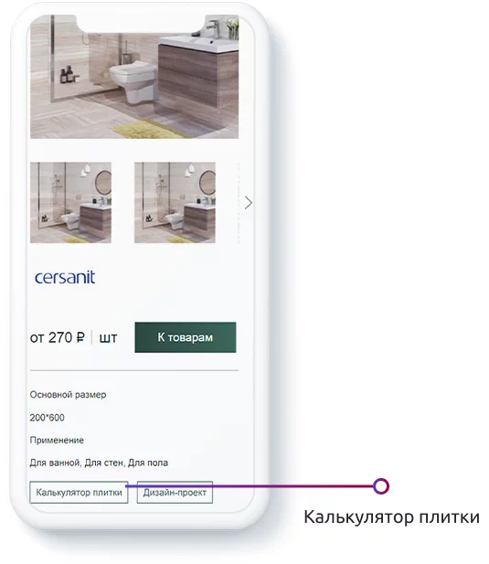 Разработка сайта Keramalux — особенности проекта