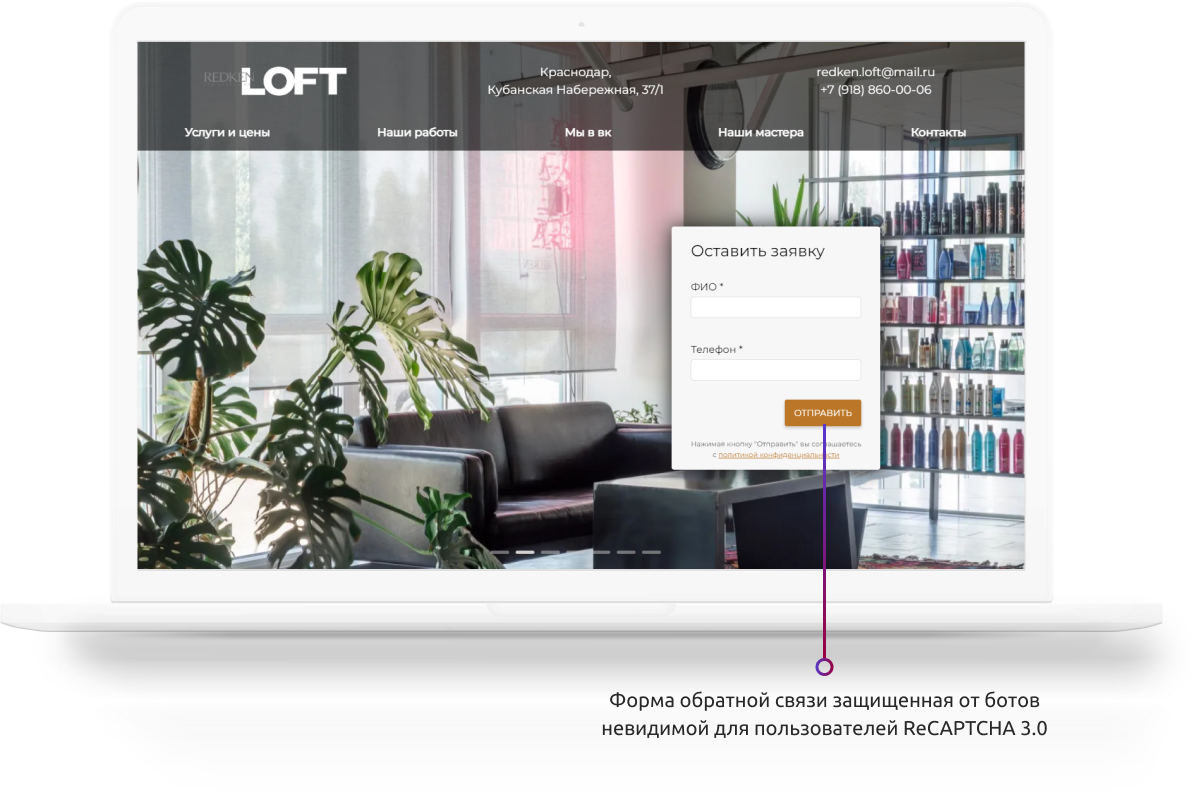 Разработка сайта Redken Loft — особенности проекта
