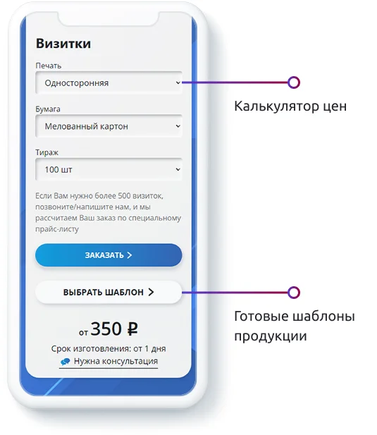 Разработка сайта Борус — особенности проекта