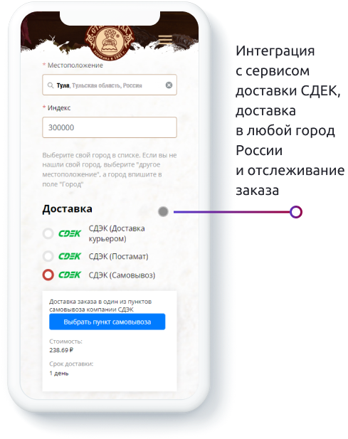 Разработка сайта Старая Тула — особенности проекта