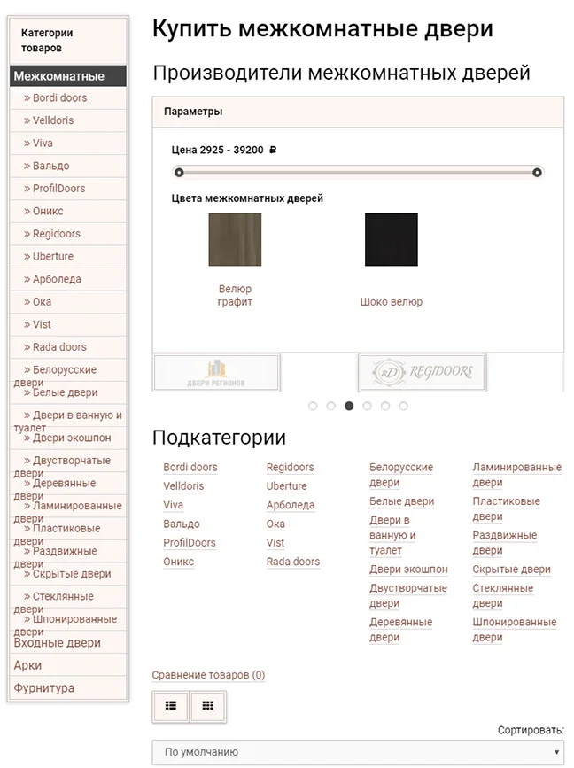 Разработка сайта Dveri Ruchki — адаптивная верстка