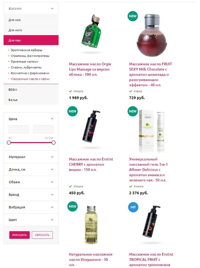 Разработка сайта Sexshop24 — адаптивная верстка