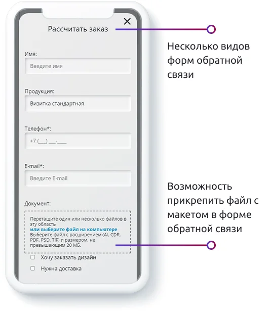 Разработка сайта Борус — особенности проекта