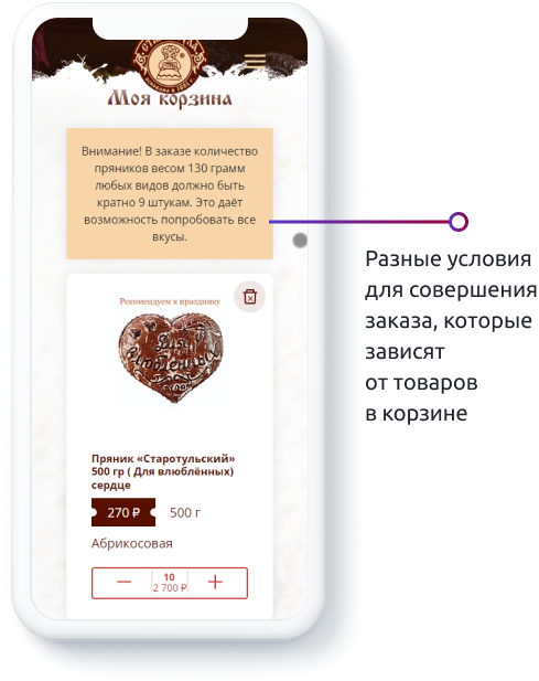Разработка сайта Старая Тула — особенности проекта