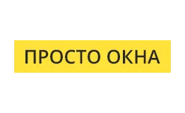 Логотип Завод пластиковых конструкций «Просто Окна»