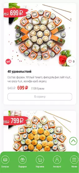 Разработка сайта bibi-sushi — мобильная версия 