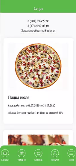 Разработка сайта bibi-sushi — мобильная версия 