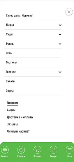 Разработка сайта bibi-sushi — мобильная версия 